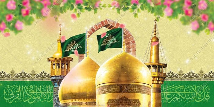 فایل زمینه بنر آماده لایه باز جشن ولادت — تصویر ۲