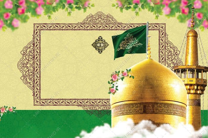 طرح زمینه بنر آماده لایه باز جشن و حرم — تصویر ۲