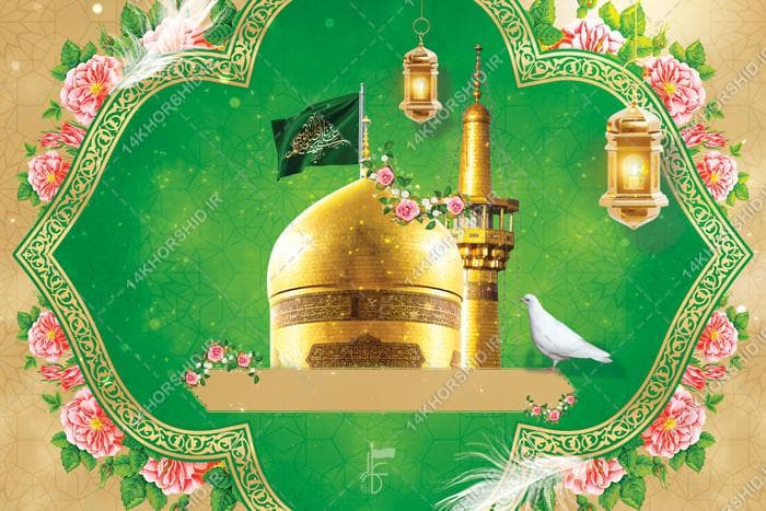 زمینه بنر آماده لایه باز جشن و حرم — تصویر ۲