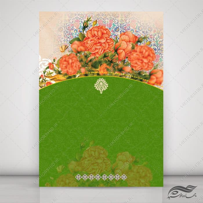 پوستر آماده لایه باز زمینه متن فرهنگی