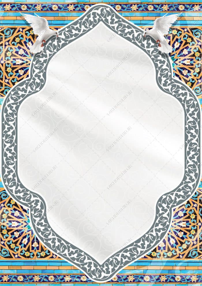 طرح کادر و زمینه لایه باز برای لوح تقدیر — تصویر ۲
