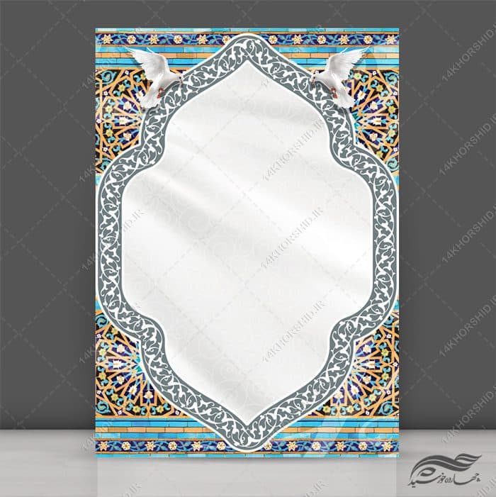 طرح کادر و زمینه لایه باز برای لوح تقدیر