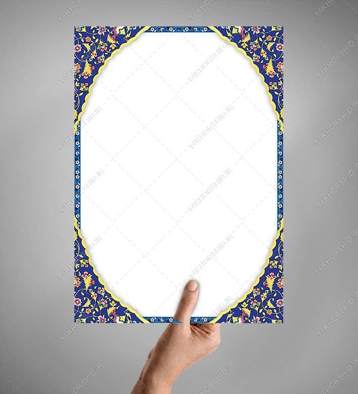 پوستر لایه باز اسلیمی تذهیب لوح تقدیر و فولدر اداری۲ psd — تصویر ۲