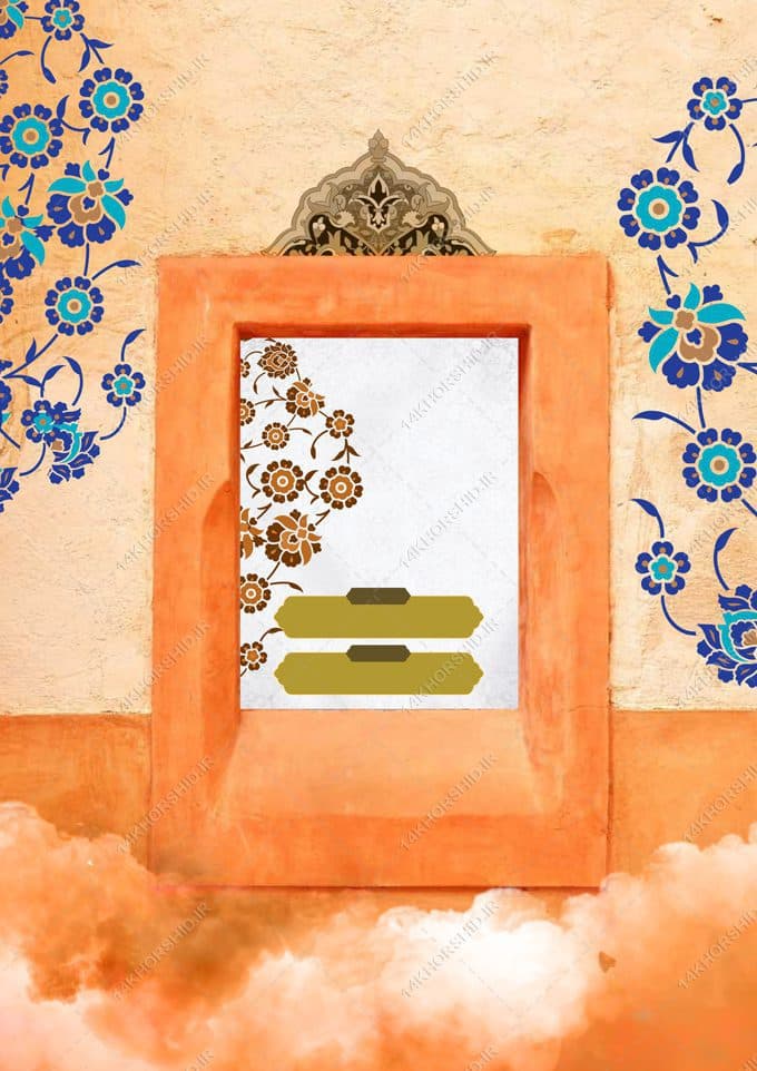 پوستر آماده لایه باز طاقچه گلی اسلیمی — تصویر ۲