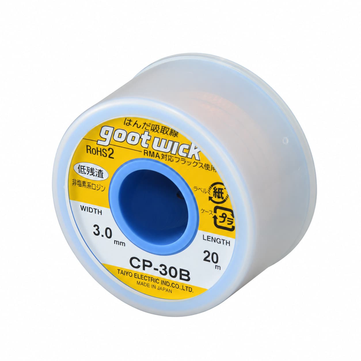 سیم قلع کش گات مدل Goot CP-30B عرض ۳ میلی‌متر طول ۲۰ متر