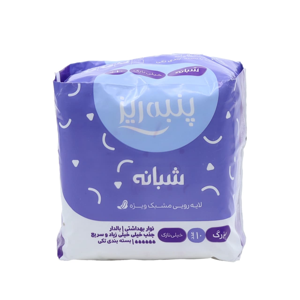 نوار بهداشتی مشبک مسافرتی سایز بزرگ پنبه ریز مخصوص شب 10 عدد