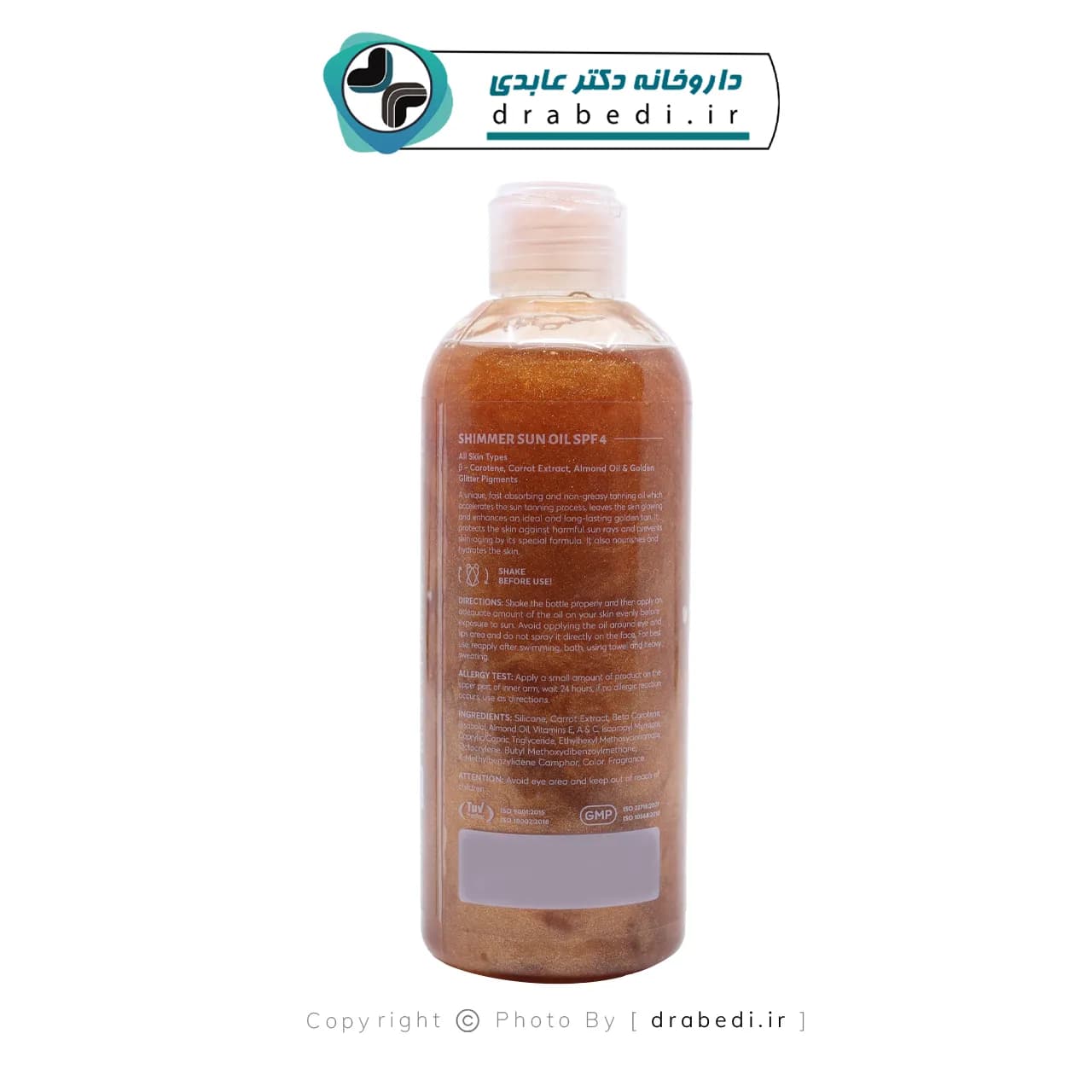 روغن آفتاب SPF 4 دارای رنگدانه های اکلیل طلایی سی گل 250 میلی لیتر — تصویر ۴