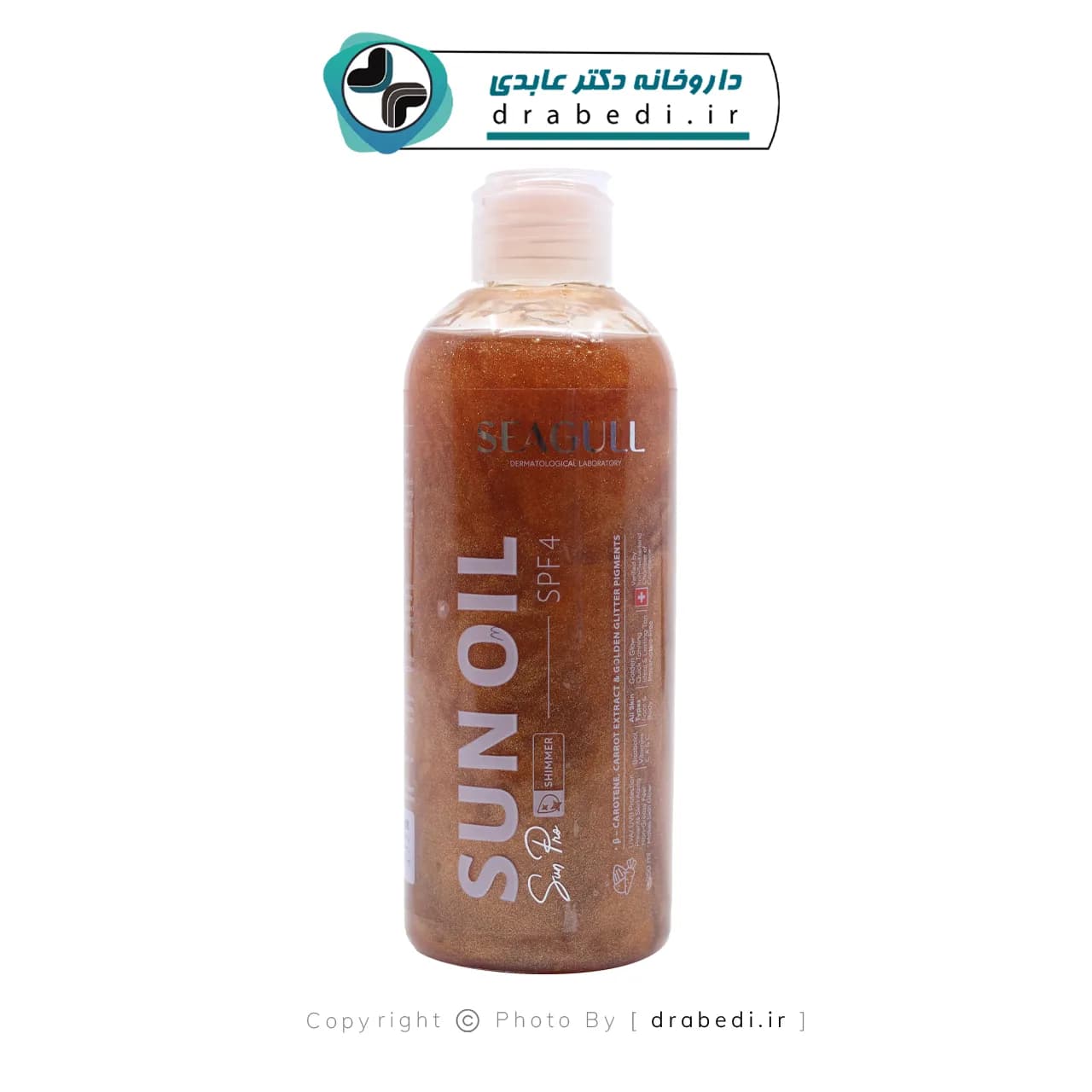 روغن آفتاب SPF 4 دارای رنگدانه های اکلیل طلایی سی گل 250 میلی لیتر — تصویر ۵