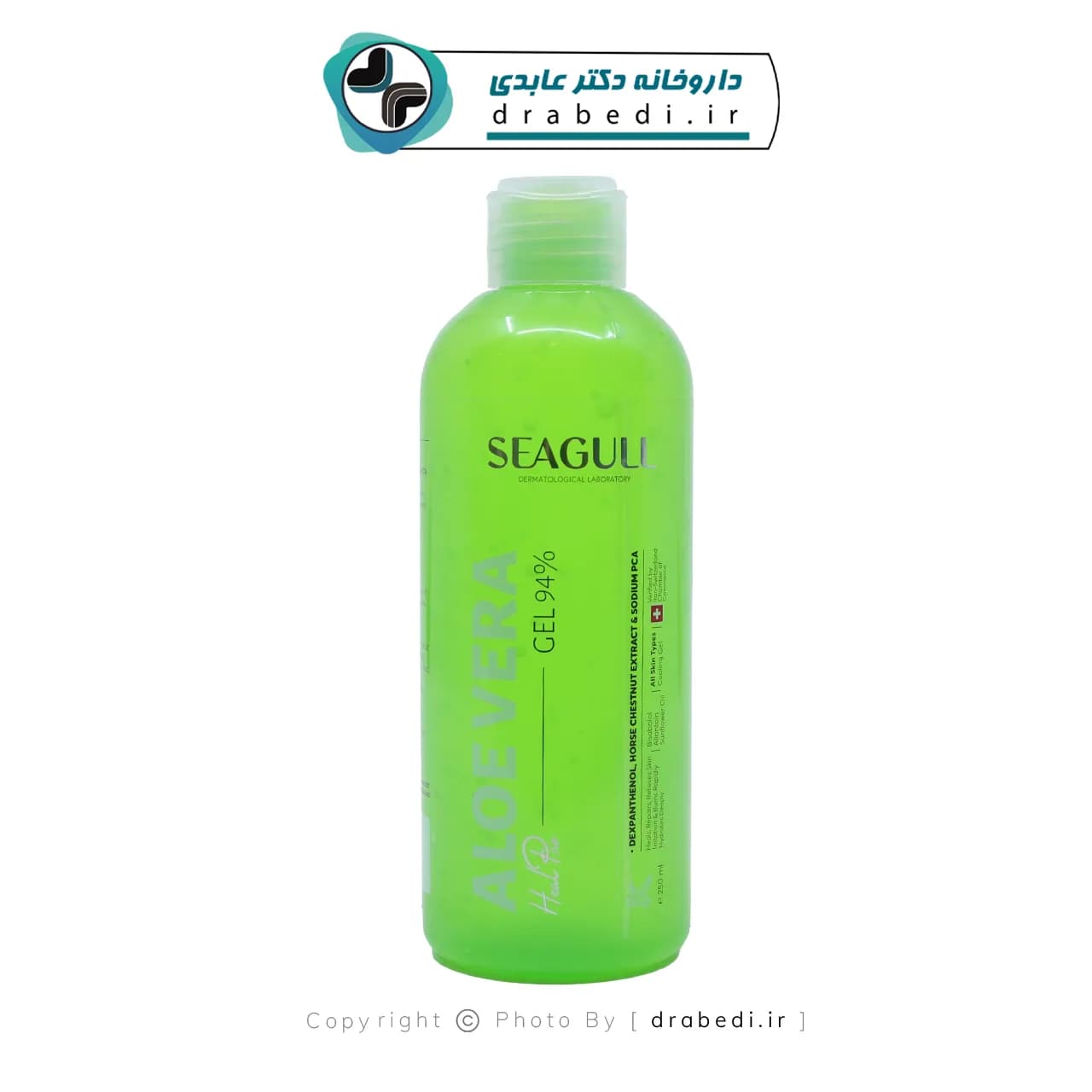 ژل آلوئه ورا پس از سوختگی سی گل مناسب انواع پوست — تصویر ۵