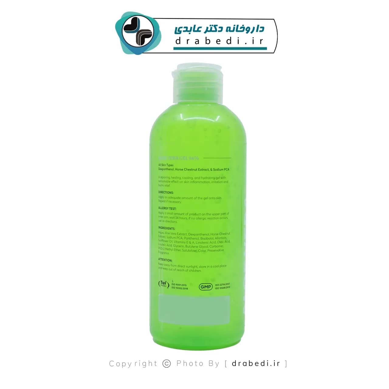 ژل آلوئه ورا پس از سوختگی سی گل مناسب انواع پوست — تصویر ۴