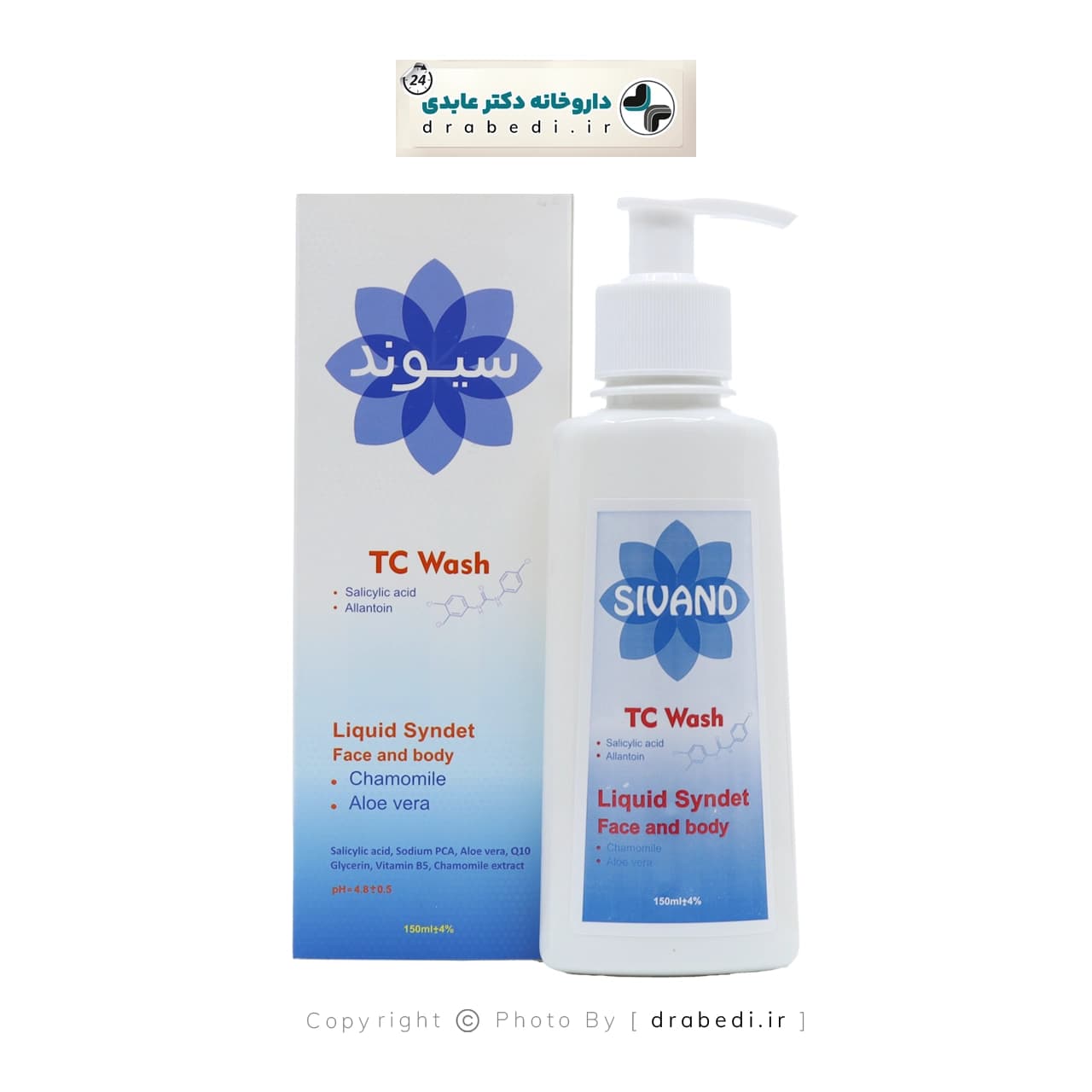 پن مایع TCC صورت و بدن سیوند 150 میلی لیتر — تصویر ۶
