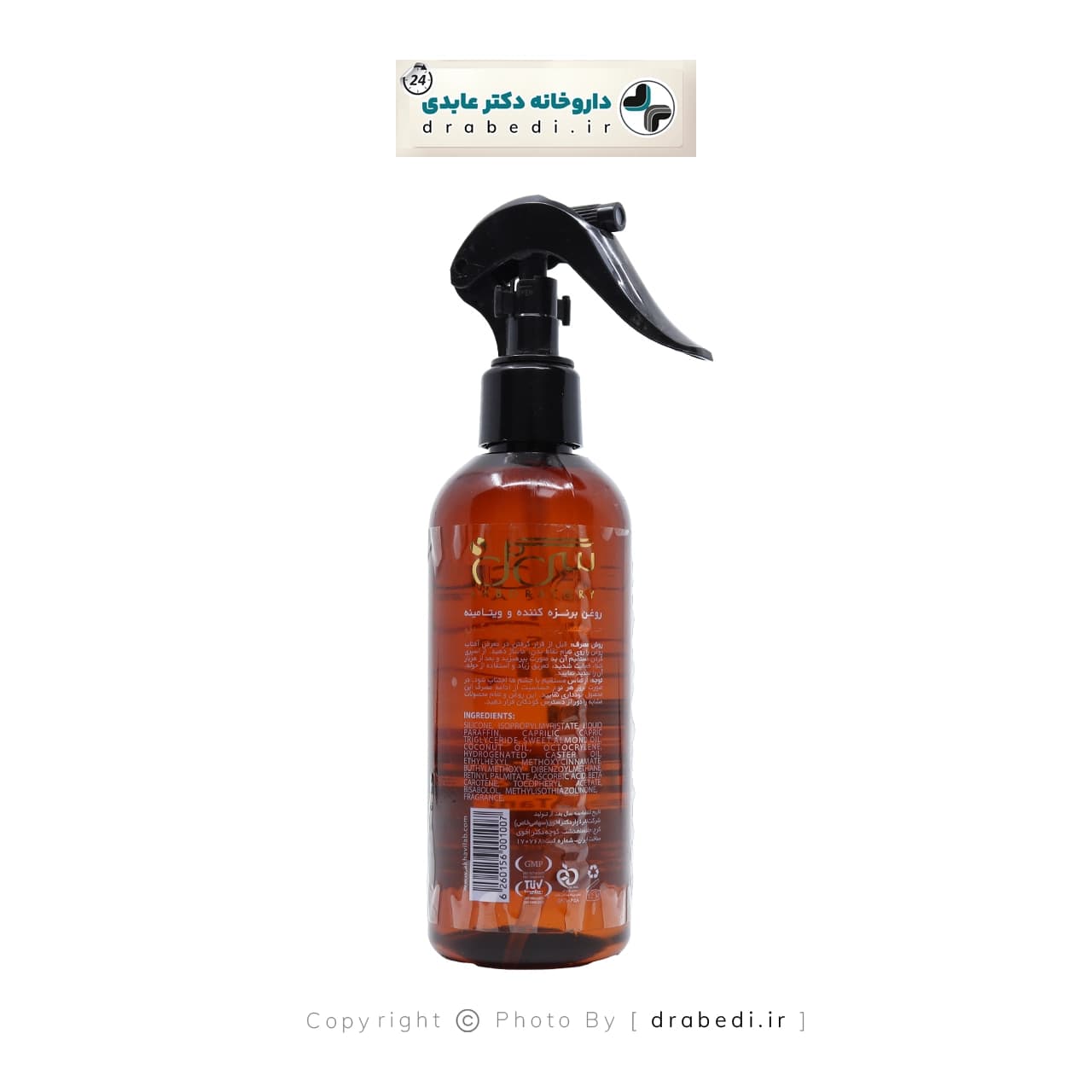 روغن برنزه کننده و ویتامینه SPF 6 سی گل 250 میلی‌لیتر — تصویر ۳
