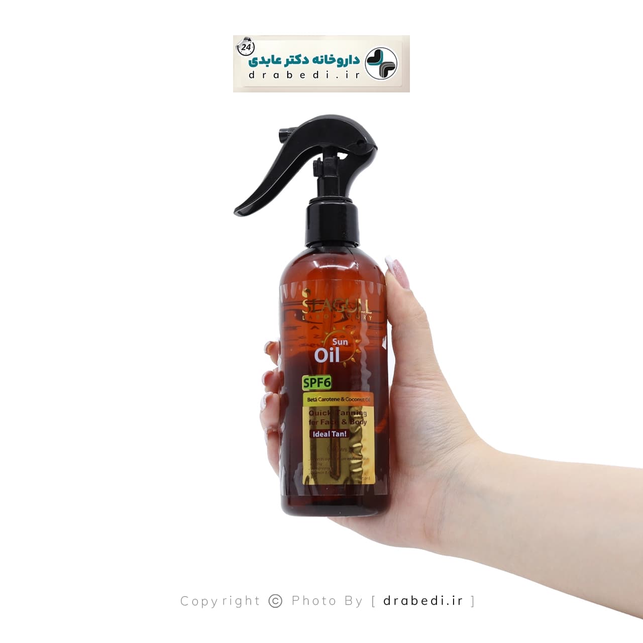 روغن برنزه کننده و ویتامینه SPF 6 سی گل 250 میلی‌لیتر — تصویر ۲