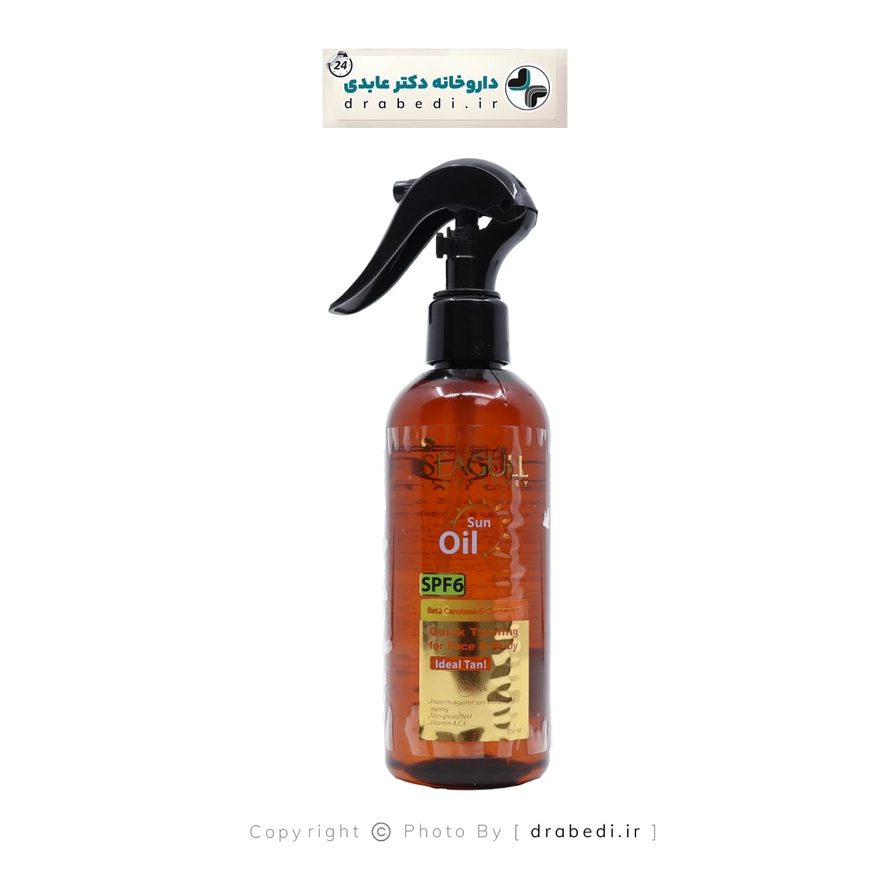روغن برنزه کننده و ویتامینه SPF 6 سی گل 250 میلی‌لیتر — تصویر ۴