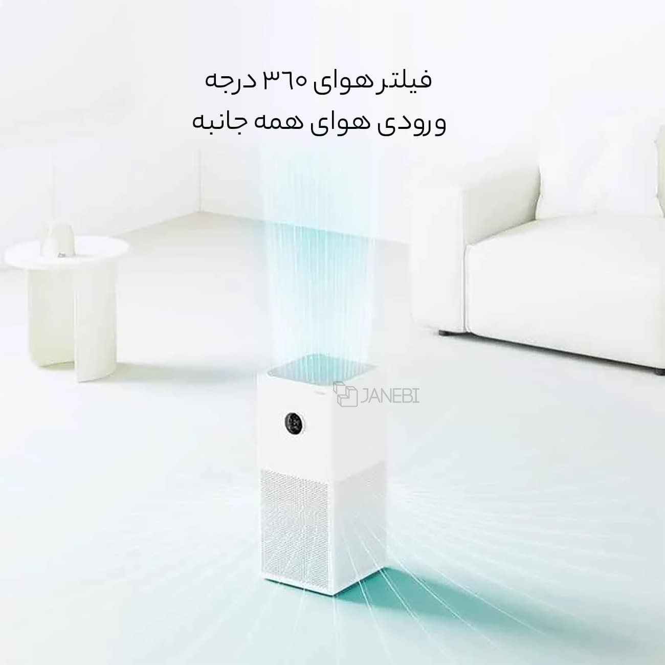 تصفیه هوای هوشمند شیائومی AC-M17-SC نسخه گلوبال — تصویر ۲