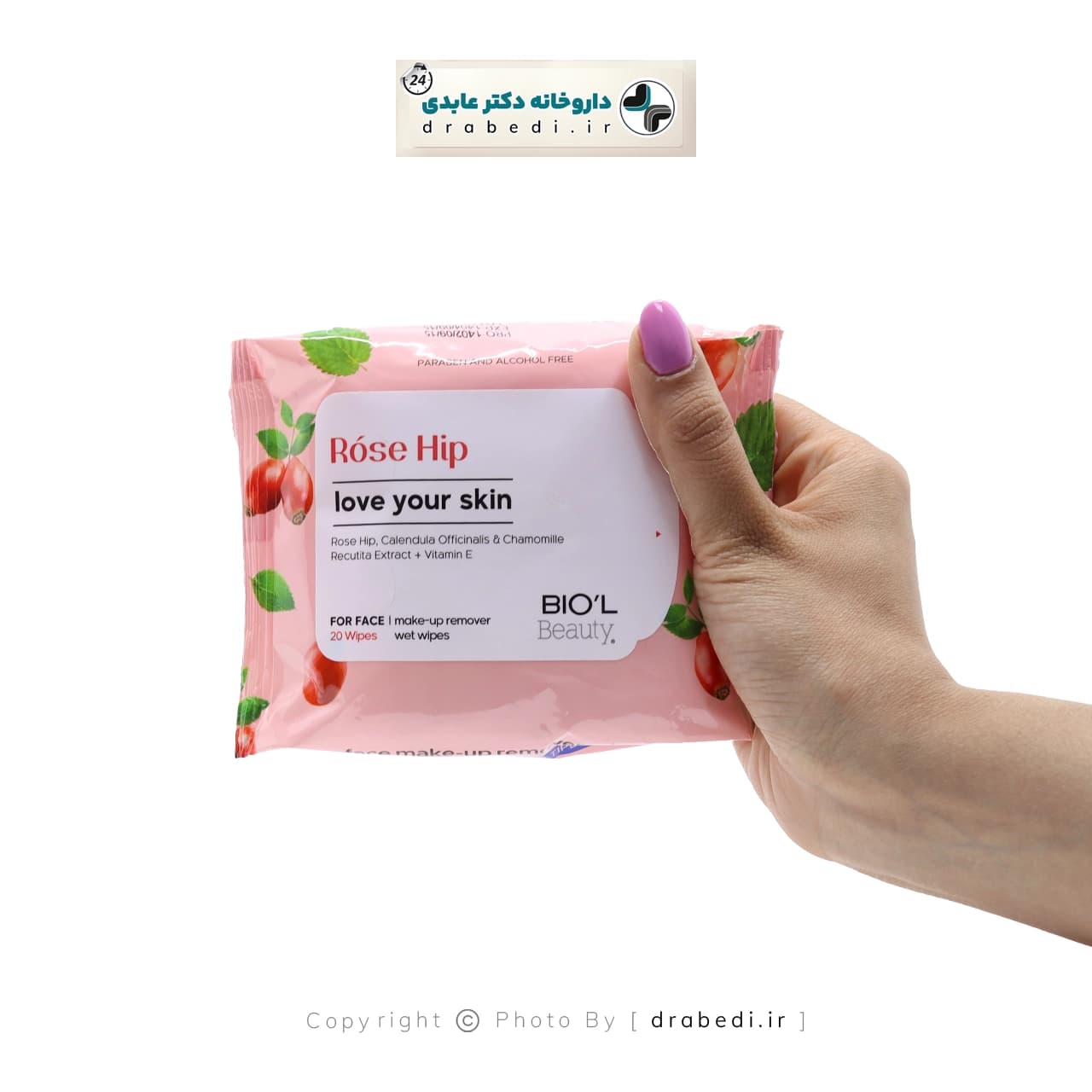 دستمال مرطوب پاک کننده آرایش صورت بیول مدل رزهیپ ( Rose Hip ) مناسب انواع پوست 20 عدد — تصویر ۲