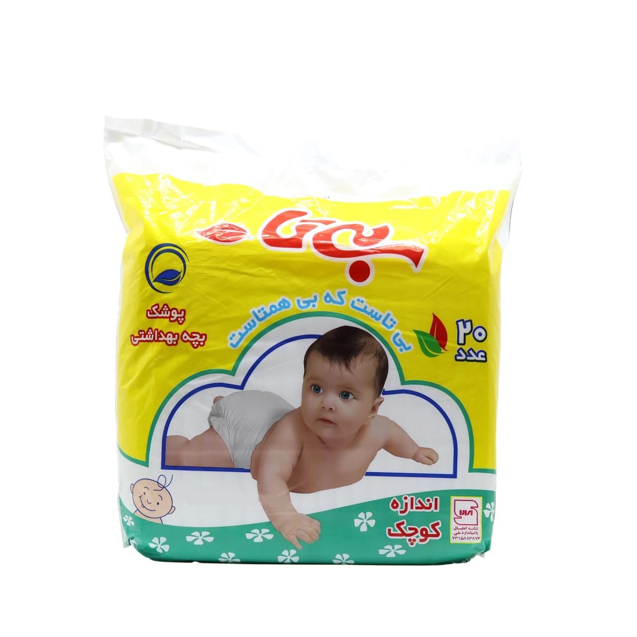 پوشک بچه بی تا سایز کوچک 20 عدد
