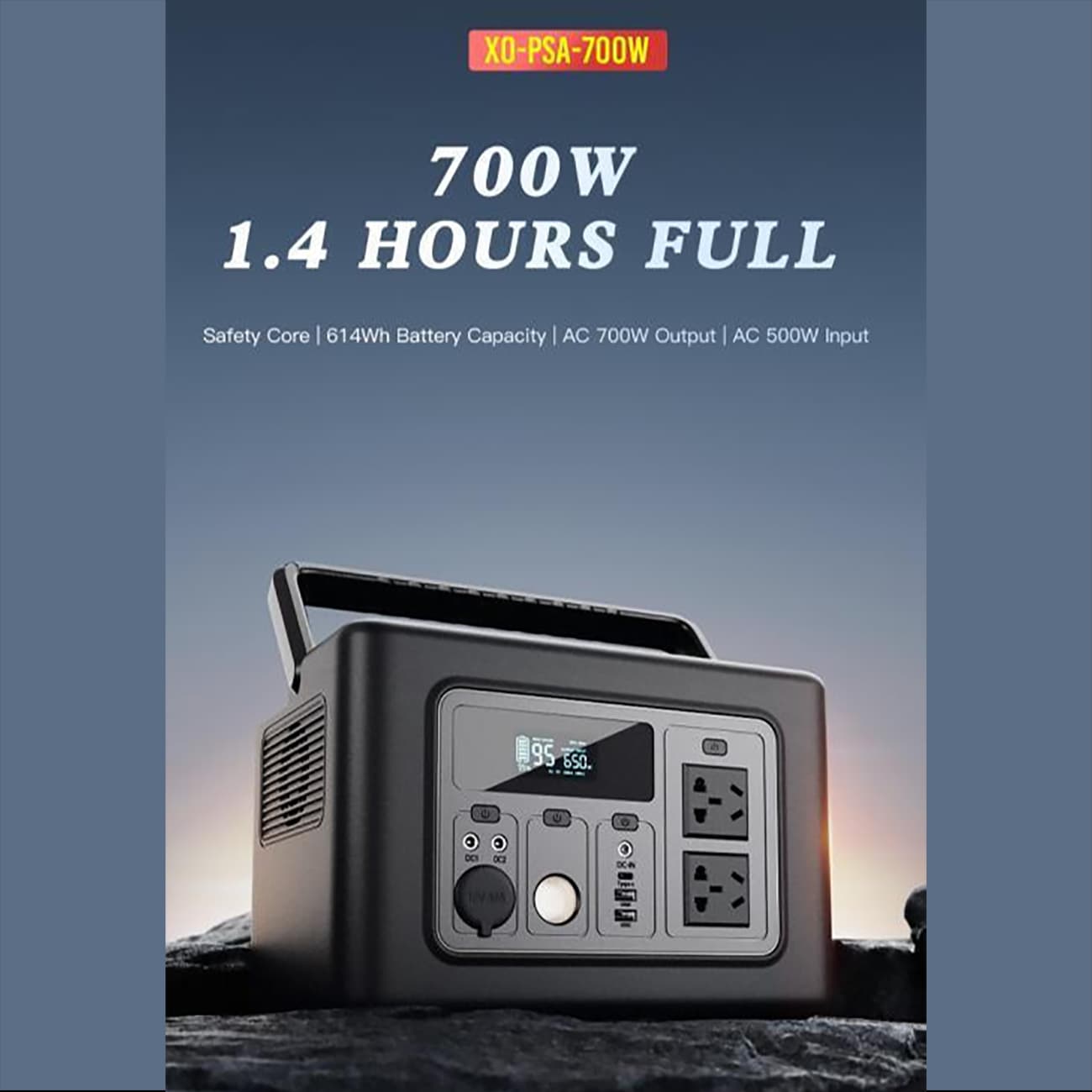 پاور استیشن 700 وات ایکس او XO مدل PSA-700 — تصویر ۵