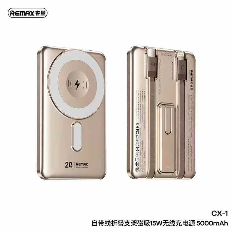 پاوربانک ریمکس 15 وات 5000 میلی آمپر مدل REMAX 15W 5000mAh Magnetic Power Bank CX-1 — تصویر ۲