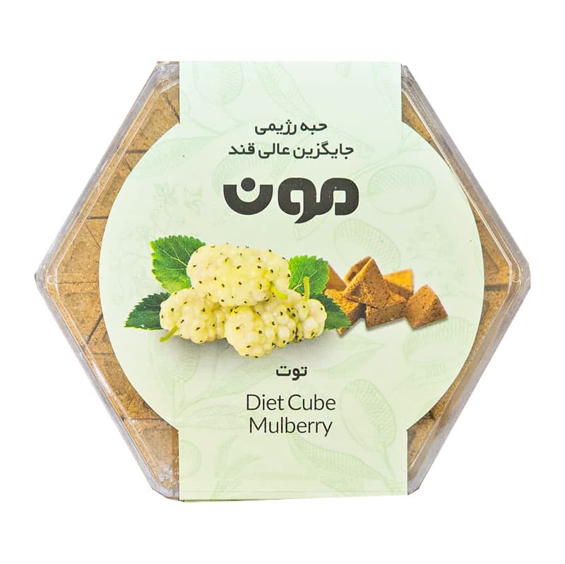 حبه رژیمی طعم توت مون 225 گرمی
