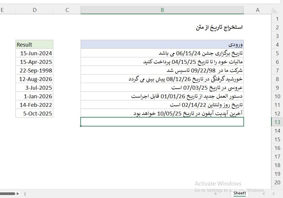 فایل اکسل فرمول نویسی شده جداسازی تاریخ و متن از نوشته