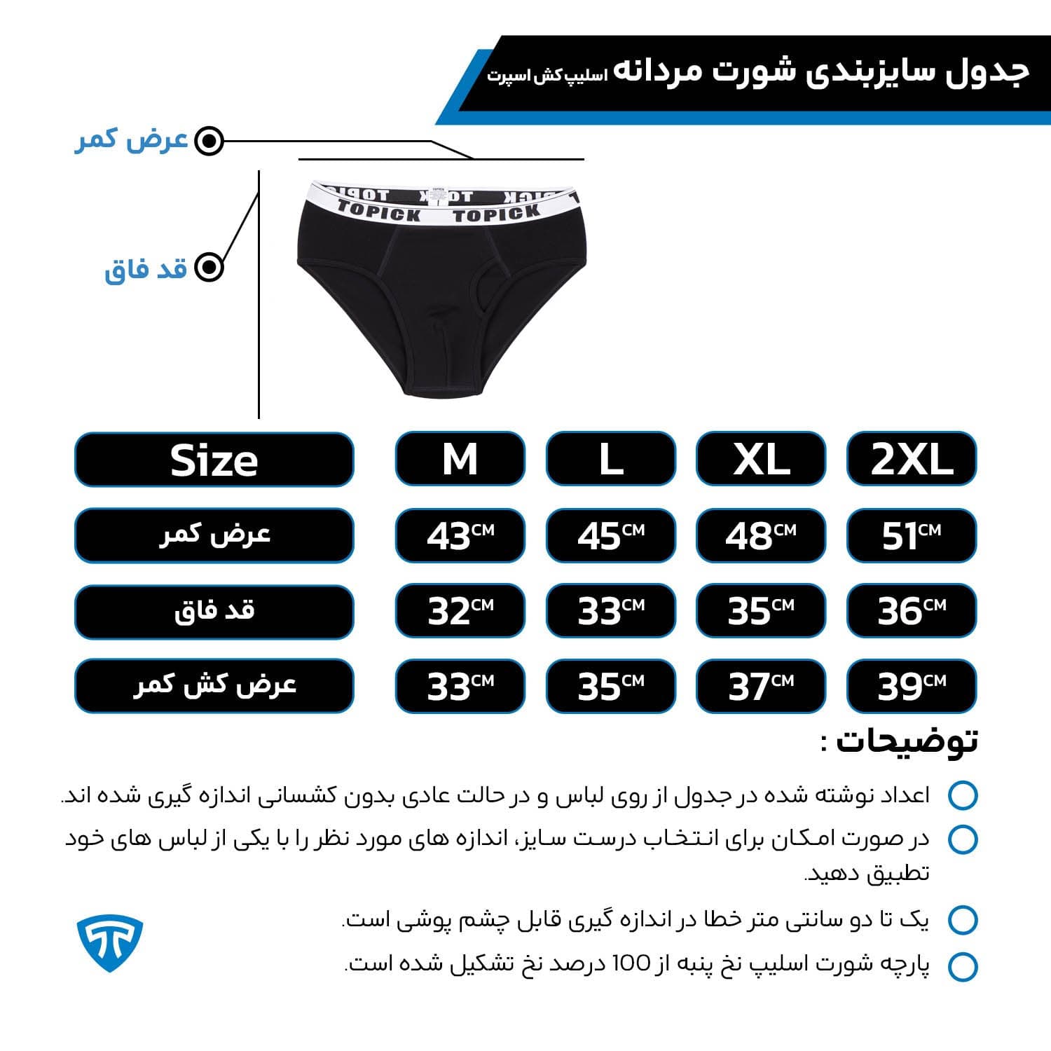 شورت مردانه اسلیپ مشکی کش اسپرت — تصویر ۲