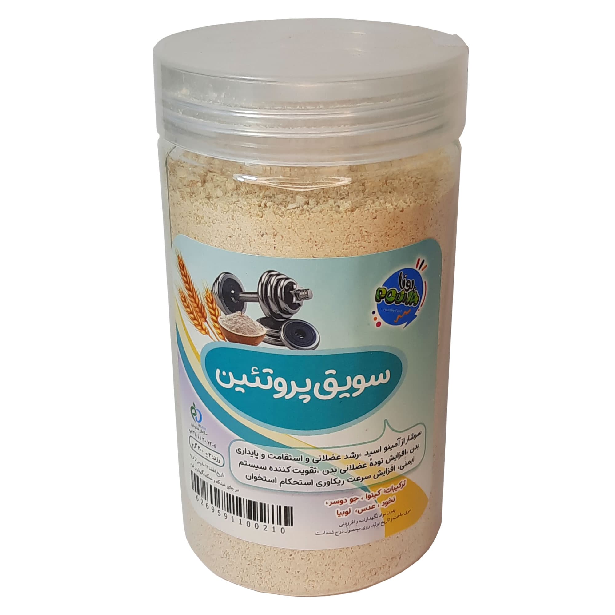 سویق پروتئین پونا 300 گرمی