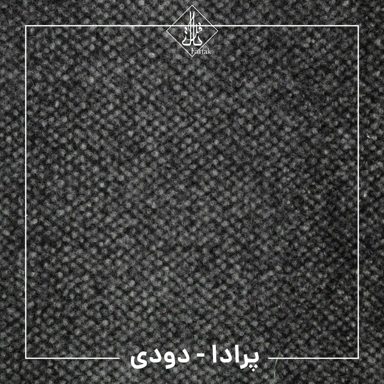 موکت ظریف مصور طرح پرادا دودی