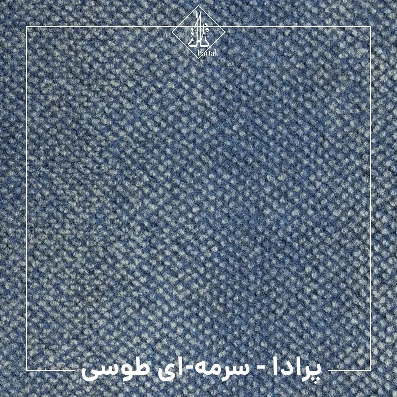 موکت ظریف مصور طرح پرادا سرمه ای طوسی