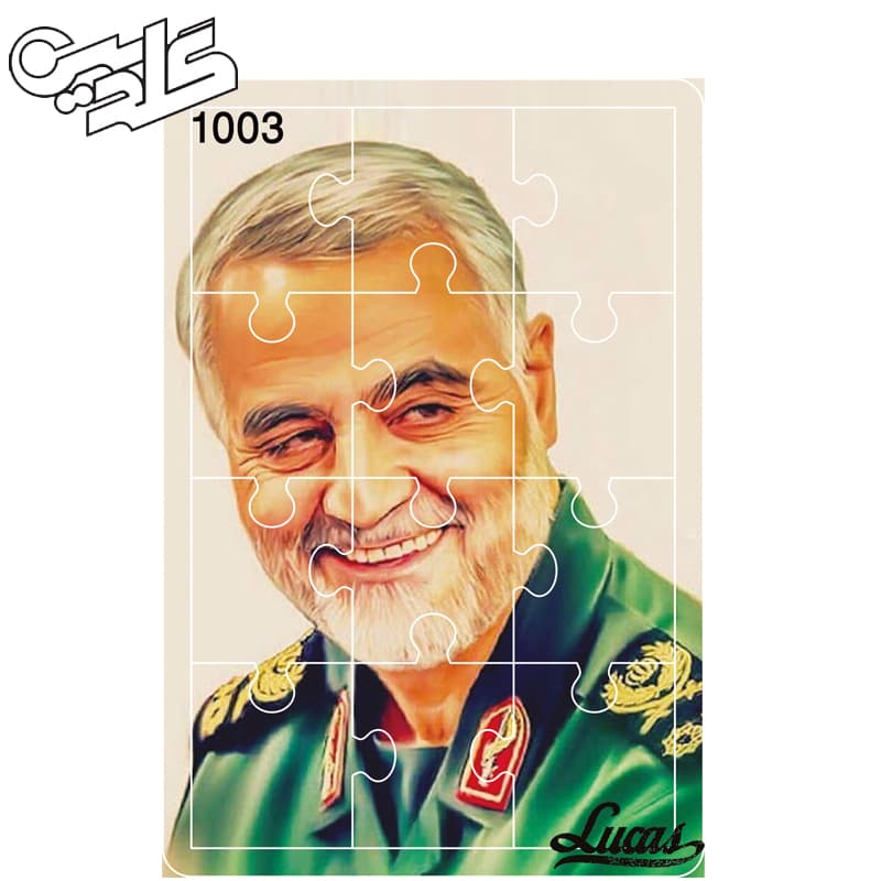 پازل چوبی 12 تکه کد 1003