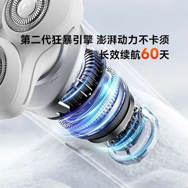 ماشین اصلاح شیائومی Xiaomi Enchen i3 — تصویر ۳