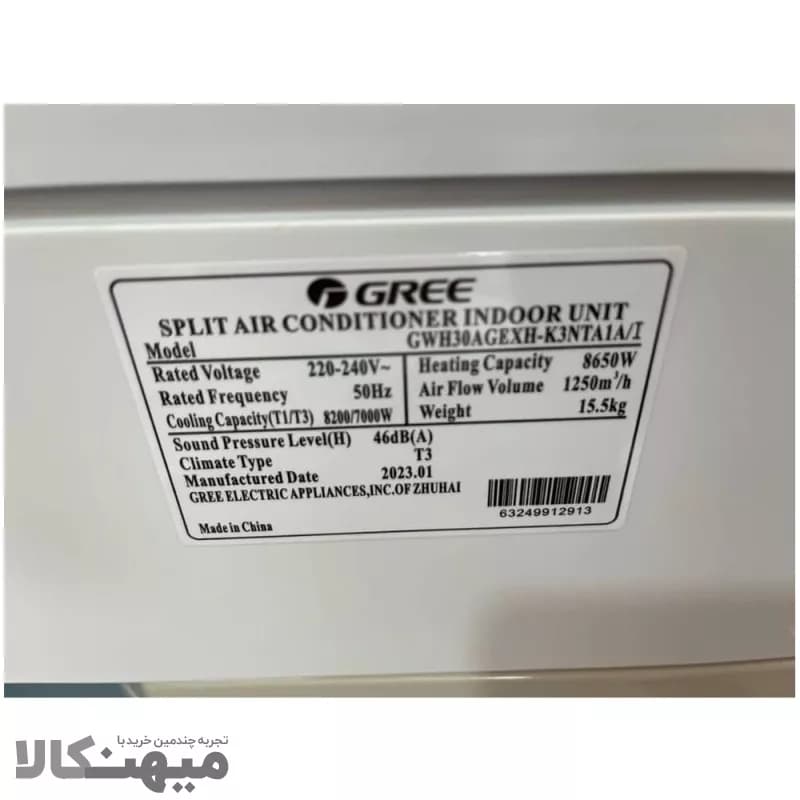 کولر گازی اسپلیت گری 30000 گاز R410A مدل GWH30AGEXH — تصویر ۶