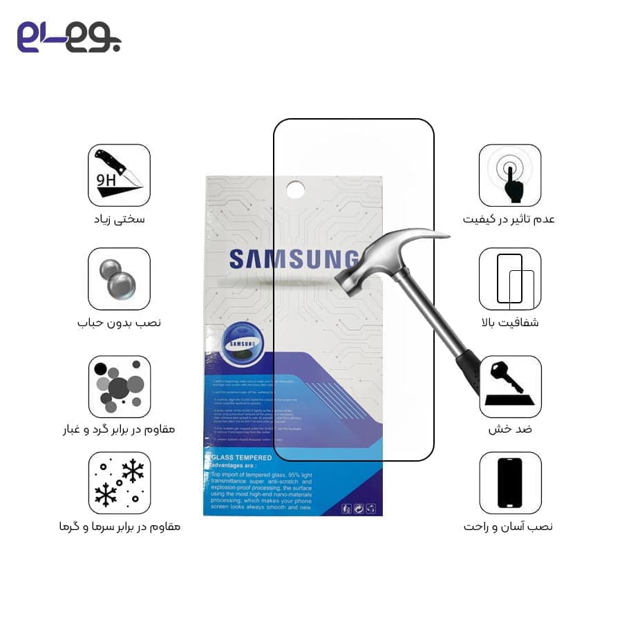 محافظ صفحه نمایش شفاف گوشی موبایل سامسونگ Galaxy A35 — تصویر ۲