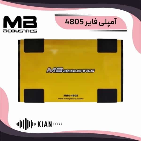 آمپلی فایر ام بی آکوستیک 4805