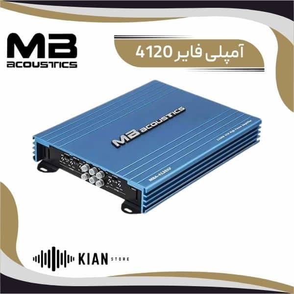 آمپلی فایر ام بی آکوستیک 4120