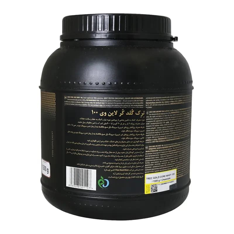 پودر پروتئین وی 100 ترک نوتریشن وزن 2275 گرم — تصویر ۲