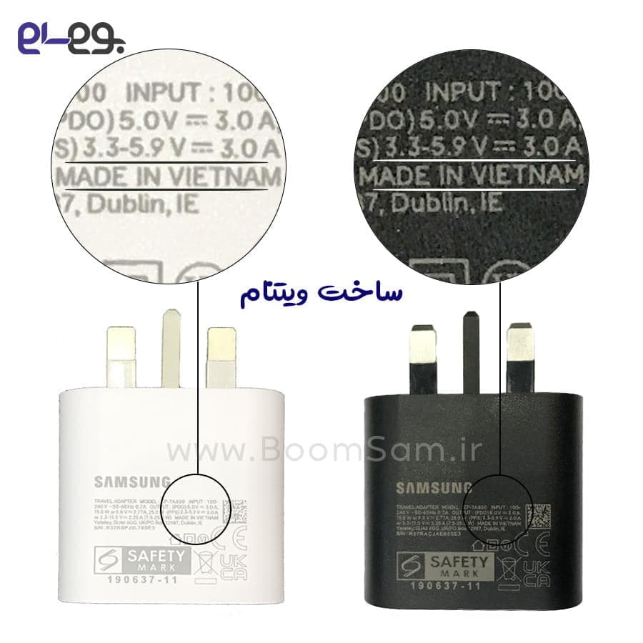 شارژر سامسونگ Galaxy A15 سوپر فست 25 وات ساخت سامسونگ در ویتنام — تصویر ۴