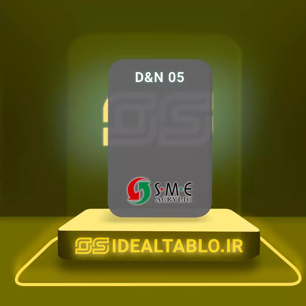 پلکسی SME اگاما – 2.8 میل — تصویر ۲