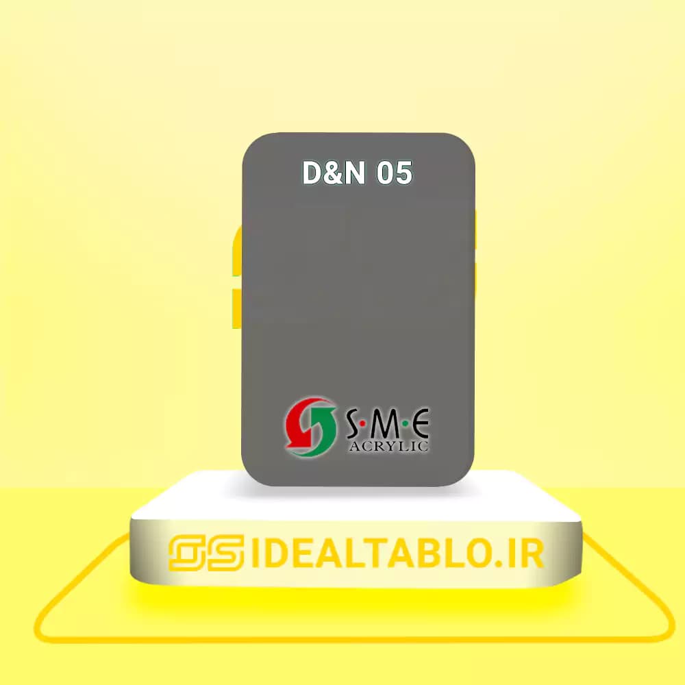 پلکسی SME اگاما – 2.8 میل