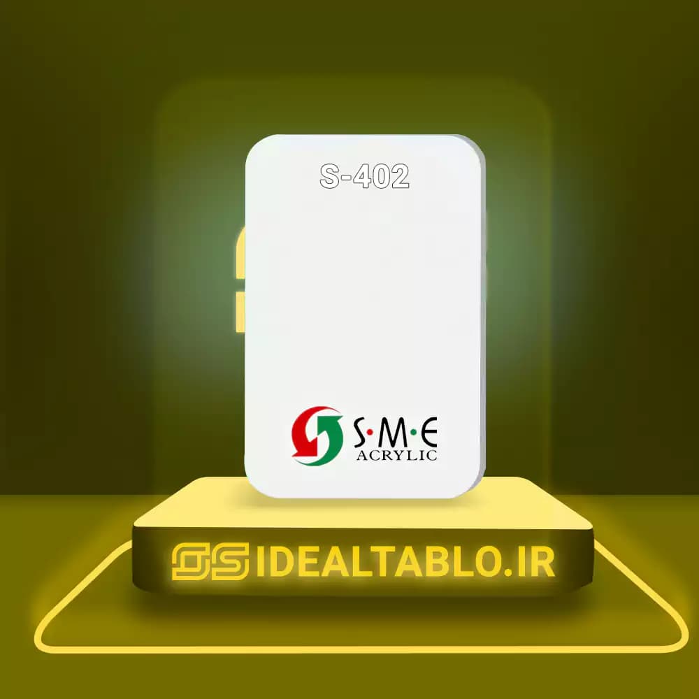 پلکسی SME استخوانی 402 – 2 میل — تصویر ۲