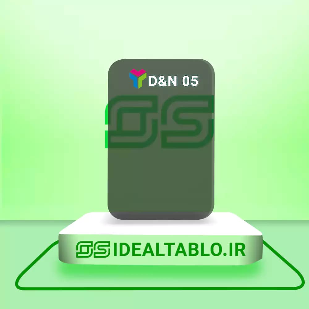 پلکسی یرلانگ اگاما – 2.5 میل