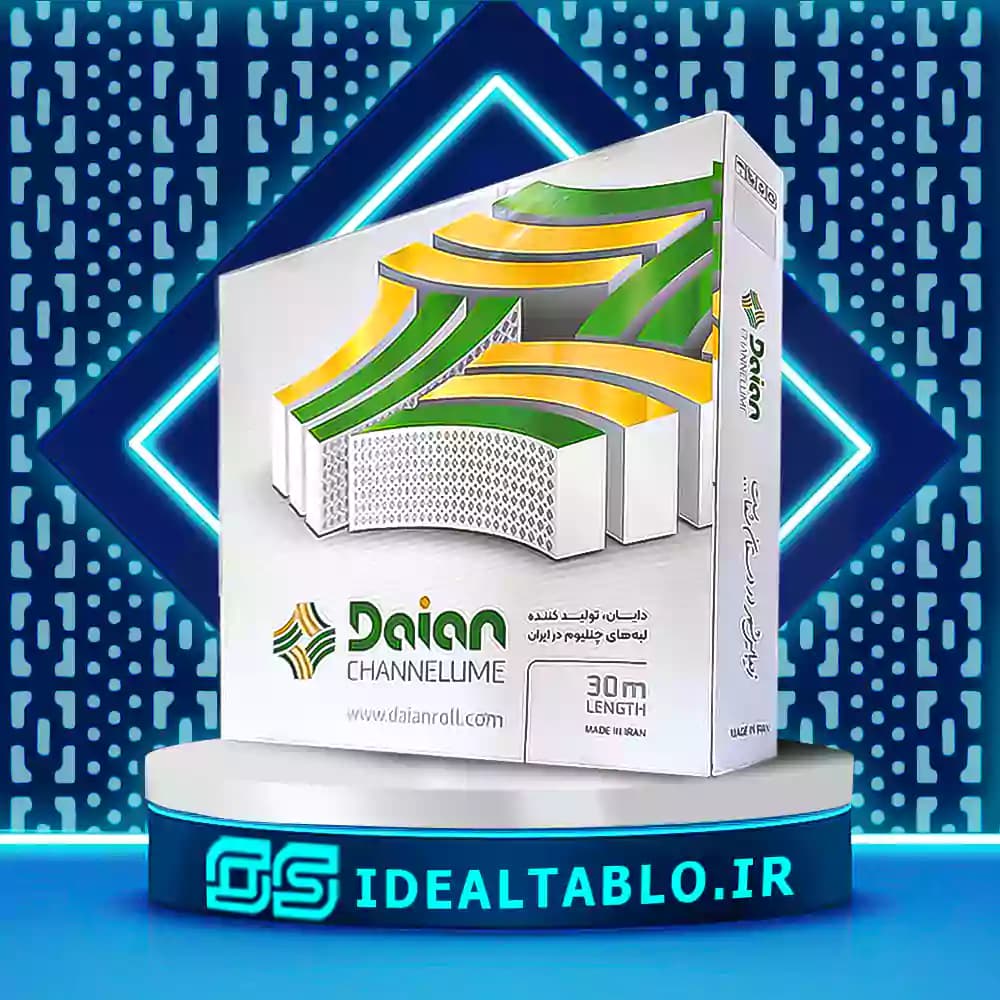 لبه چنلیوم سفید 7 سانت پانچ سوپر ساید دایان — تصویر ۲