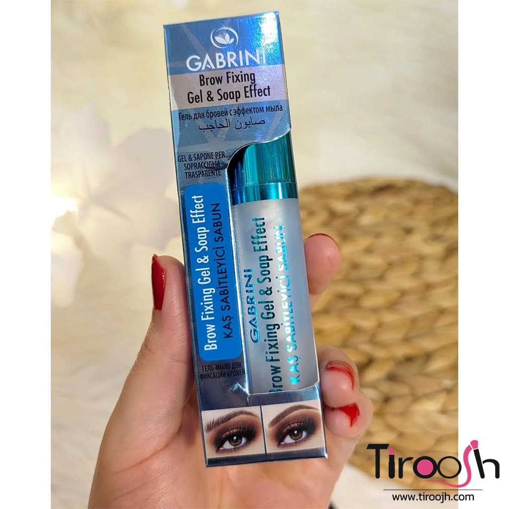 ژل ابرو گابرینی آبی لیفت کننده و فیکس ابرو — تصویر ۵