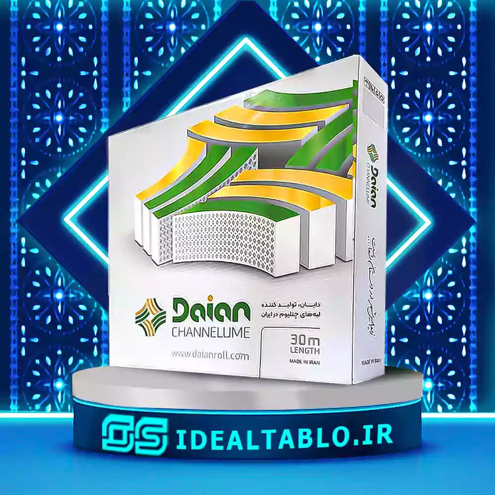 لبه چنلیوم نقره ای آینه 7 سانت پانچ سنتی دایان — تصویر ۲
