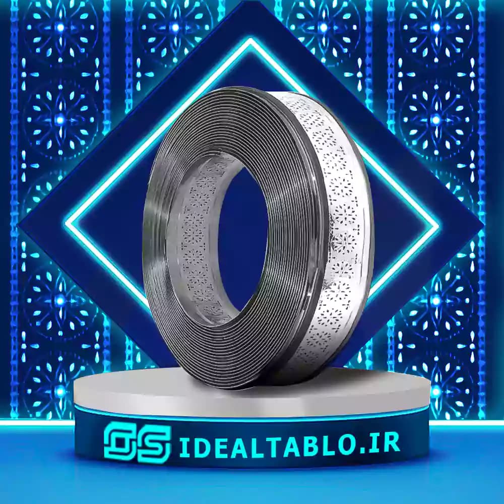 لبه چنلیوم نقره ای آینه 7 سانت پانچ سنتی دایان