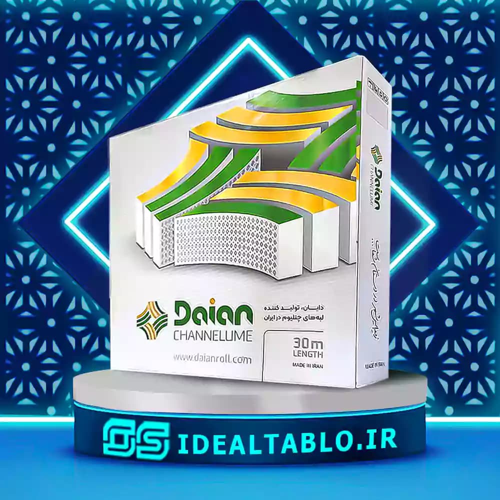 لبه چنلیوم نقره ای آینه 9 سانت پانچ مشبک دایان — تصویر ۲