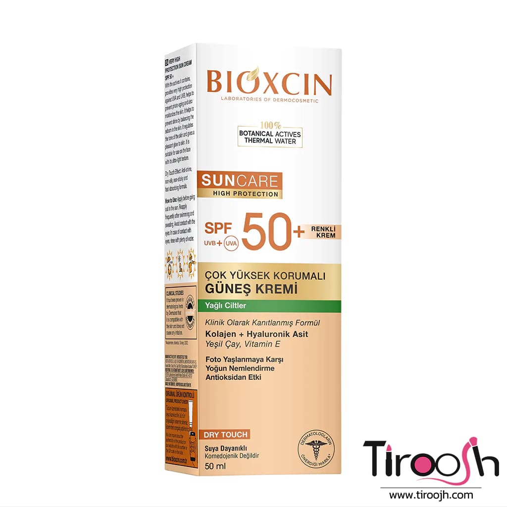ضدآفتاب رنگی بیوکسین پوست چرب +SPF 50 — تصویر ۵