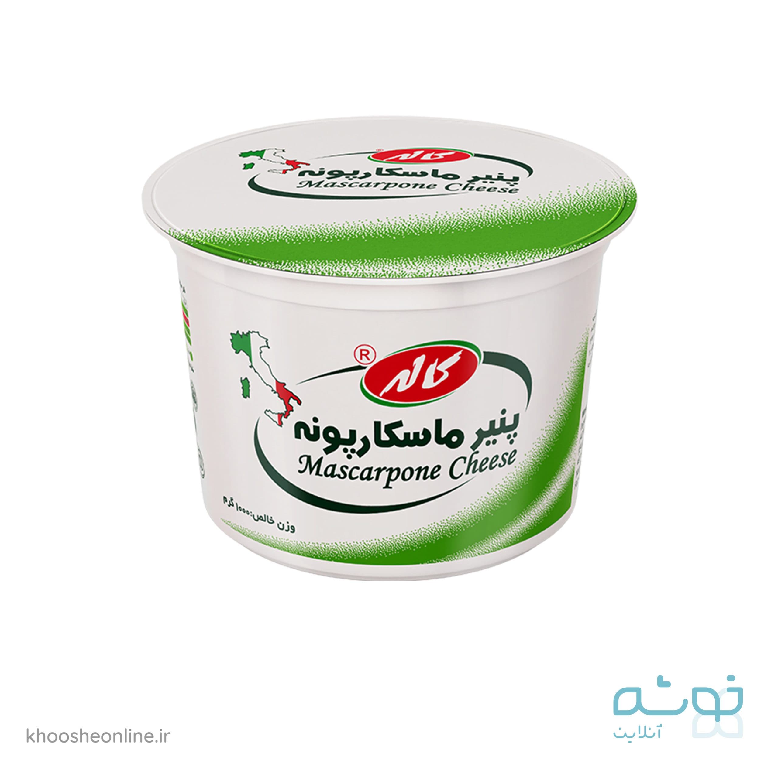 پنیر ماسکارپونه کاله 1 کیلویی