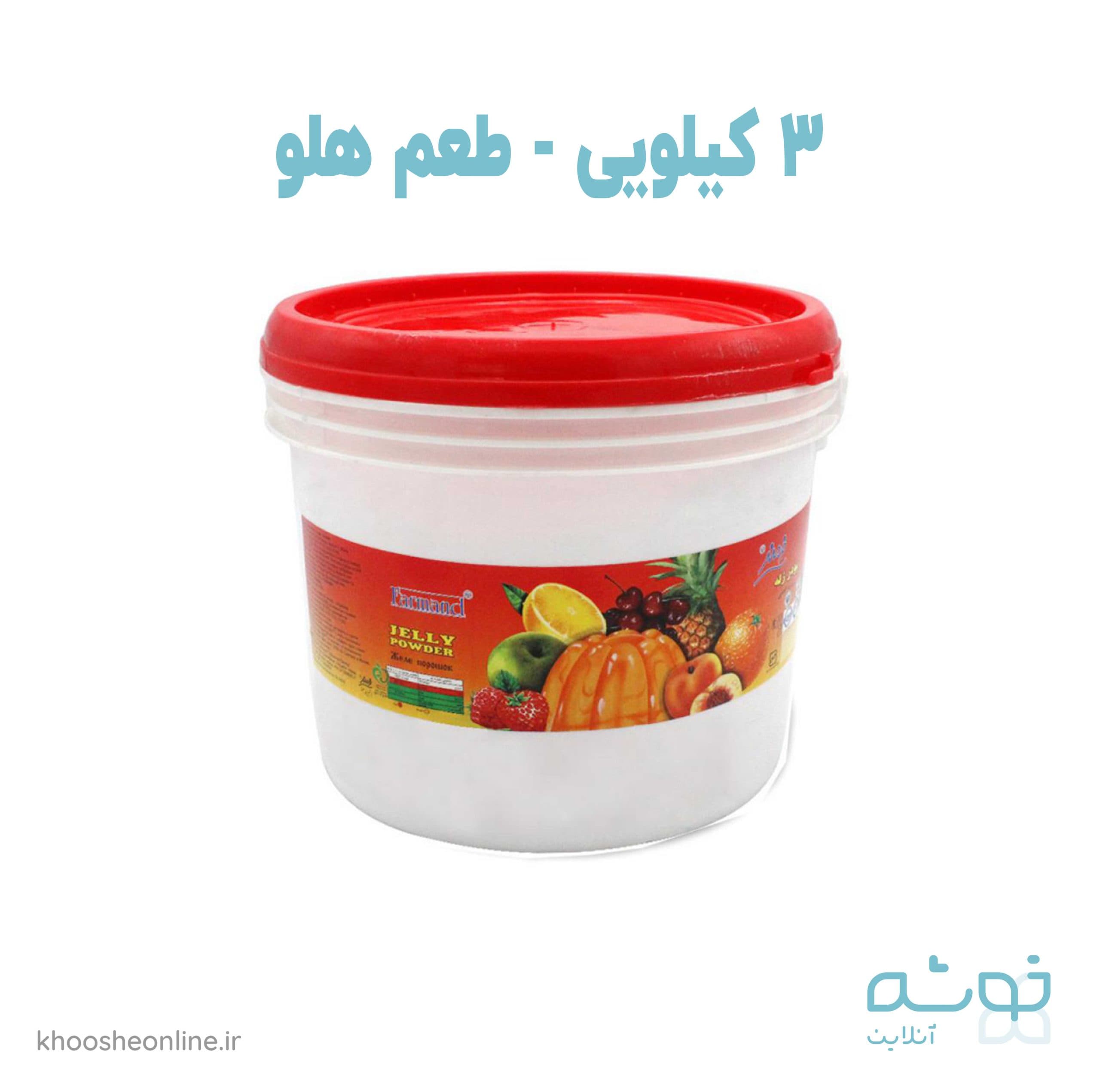 پودر ژله 3 کیلویی هلو فرمند