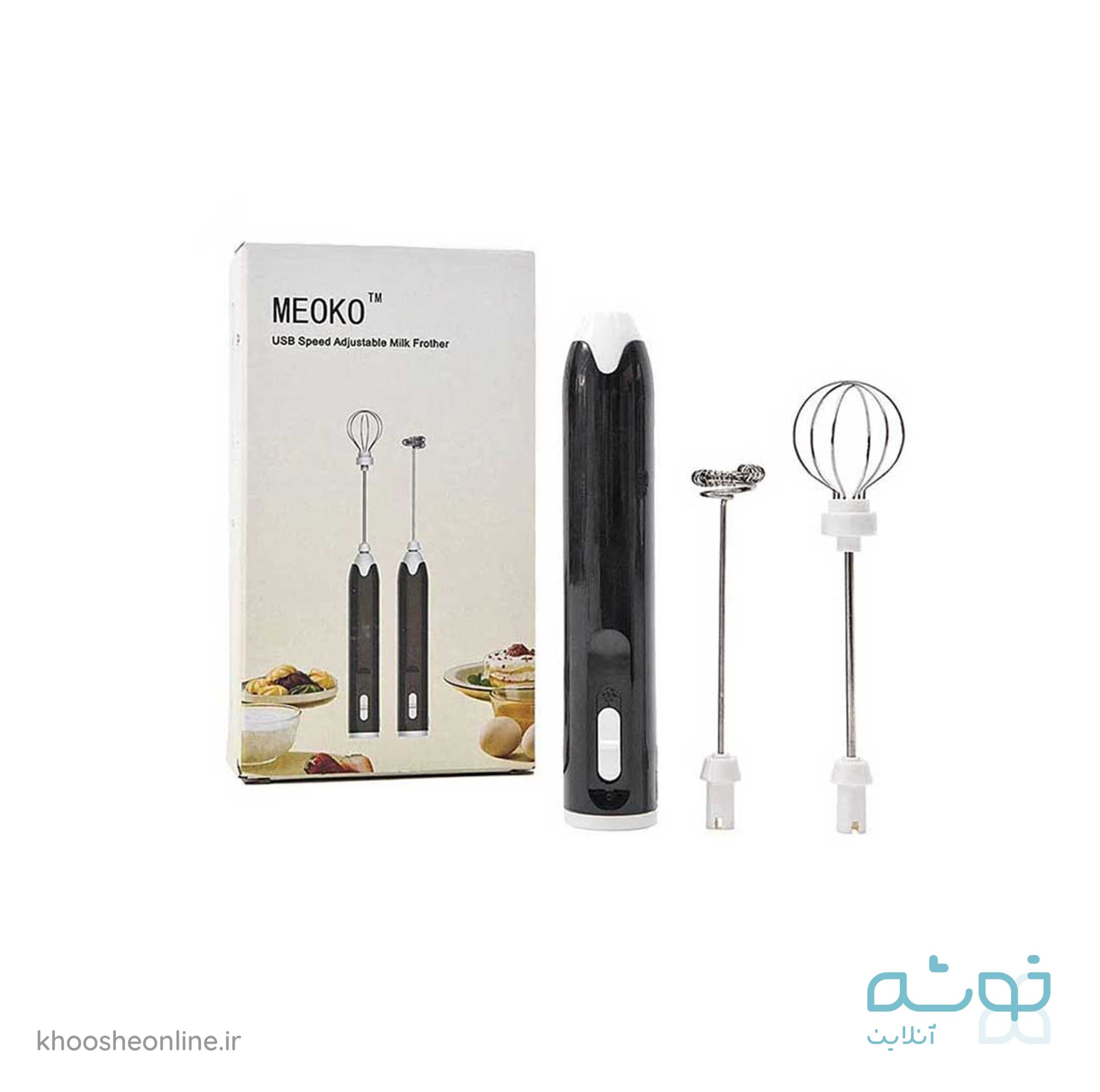 همزن کاپوچینو شارژی با 2 سری قابل تعویض MEOKO
